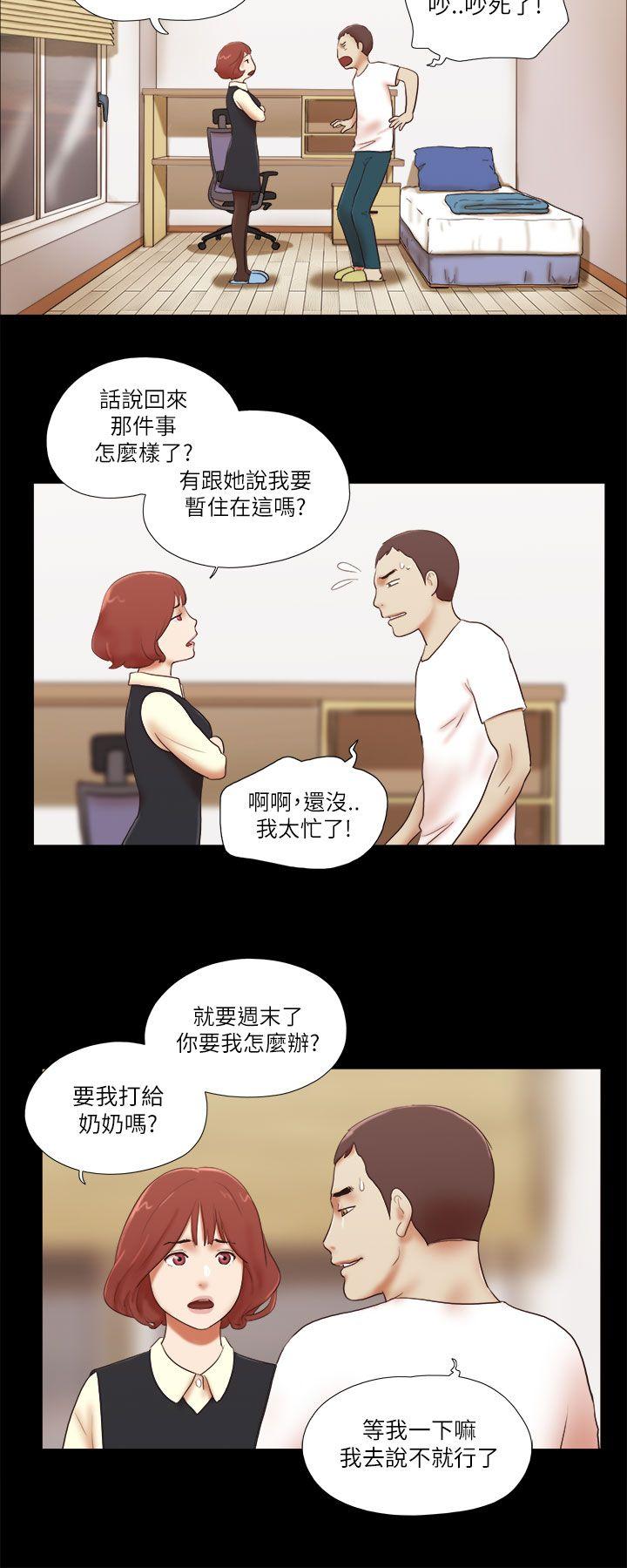 [韩国漫画] She：我的魅惑女友 爱情,巨乳大奶,熟女人妻#[24P]-18