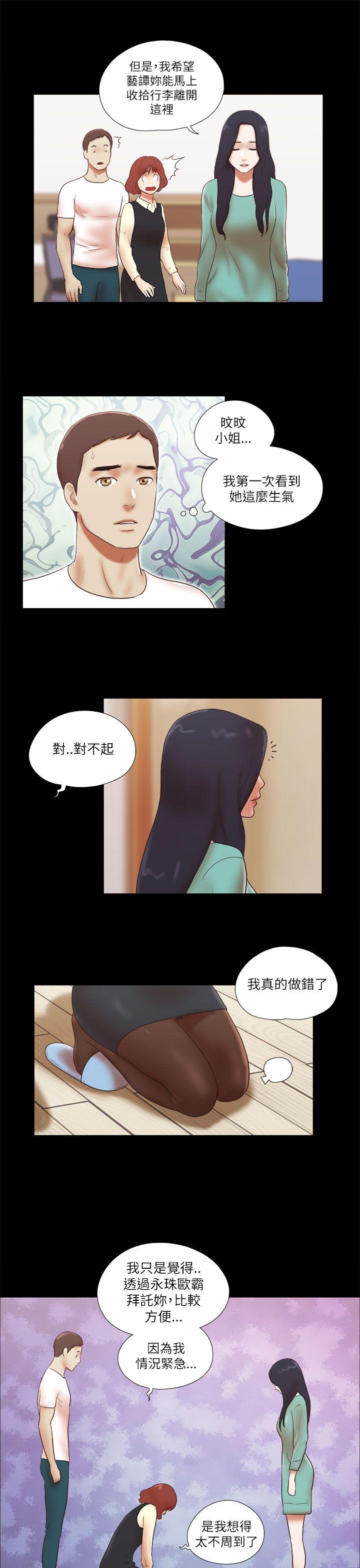 [韩国漫画] She：我的魅惑女友 爱情,巨乳大奶,熟女人妻#[24P]-21