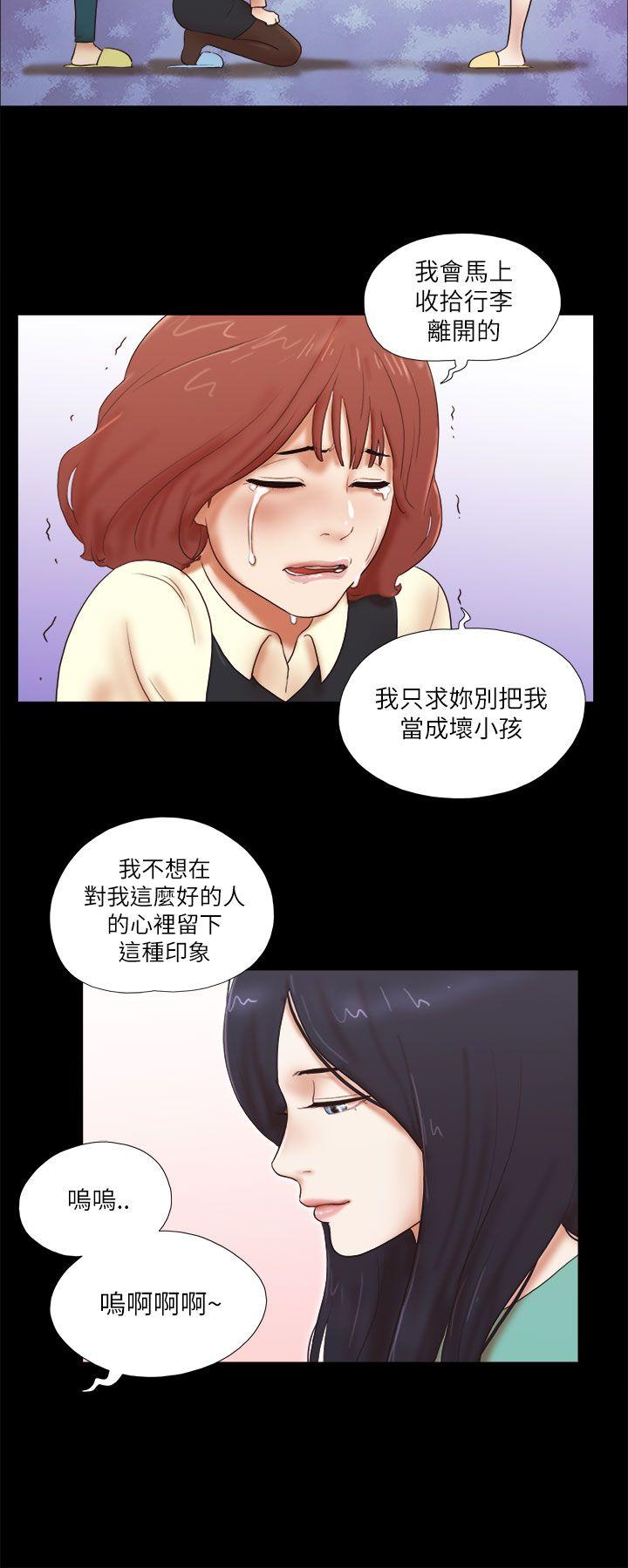 [韩国漫画] She：我的魅惑女友 爱情,巨乳大奶,熟女人妻#[24P]-22