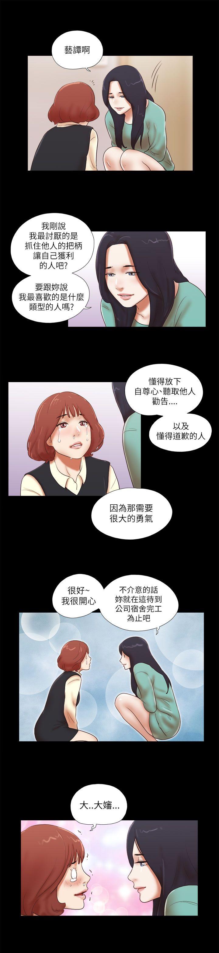 [韩国漫画] She：我的魅惑女友 爱情,巨乳大奶,熟女人妻#[24P]-23