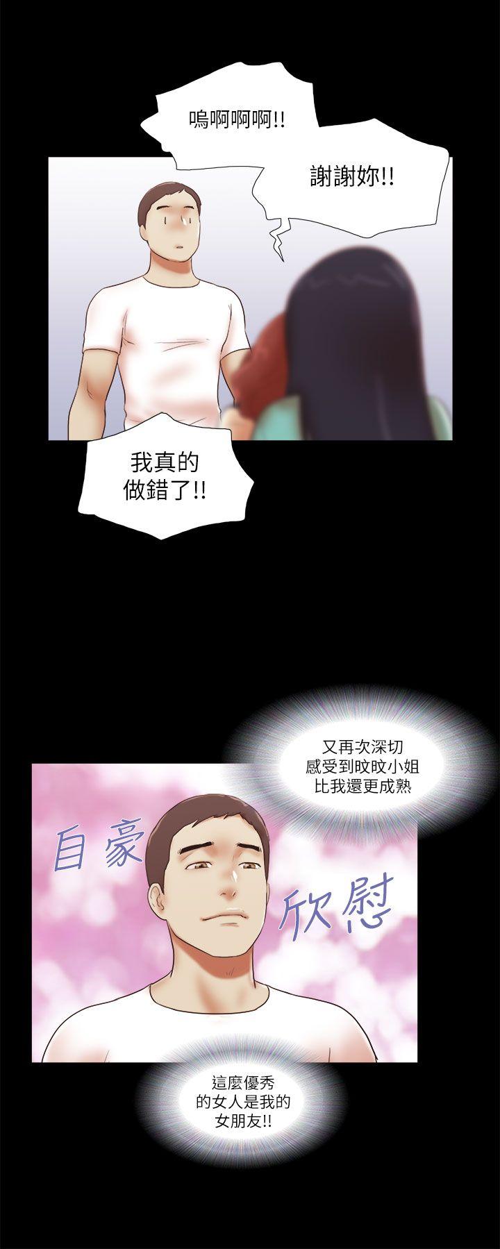 [韩国漫画] She：我的魅惑女友 爱情,巨乳大奶,熟女人妻#[24P]-24
