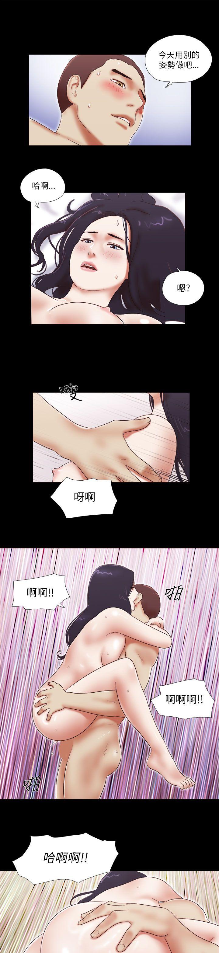 [韩国漫画] She：我的魅惑女友 爱情,巨乳大奶,熟女人妻#[24P]-9