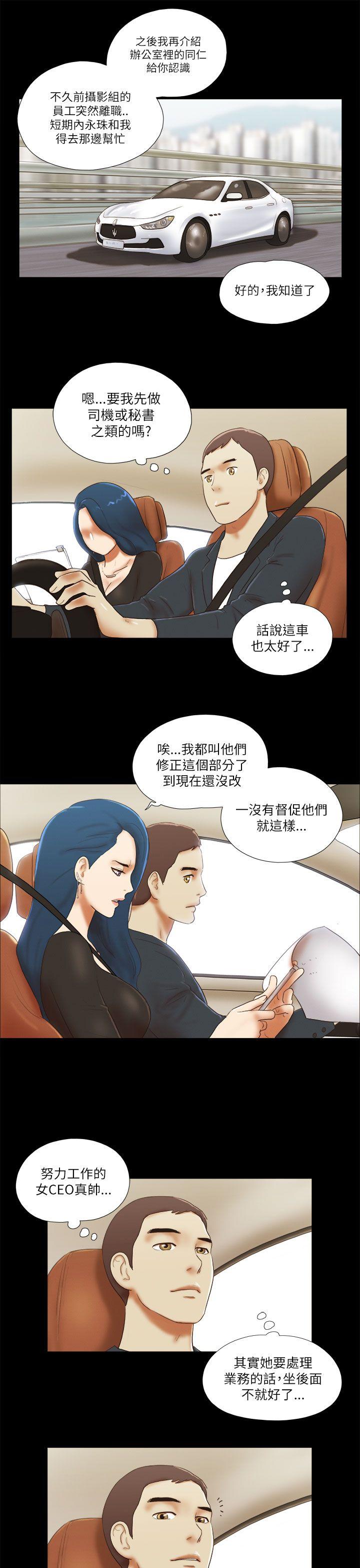 [韩国漫画] She：我的魅惑女友 爱情,巨乳大奶,熟女人妻#[21P]-10
