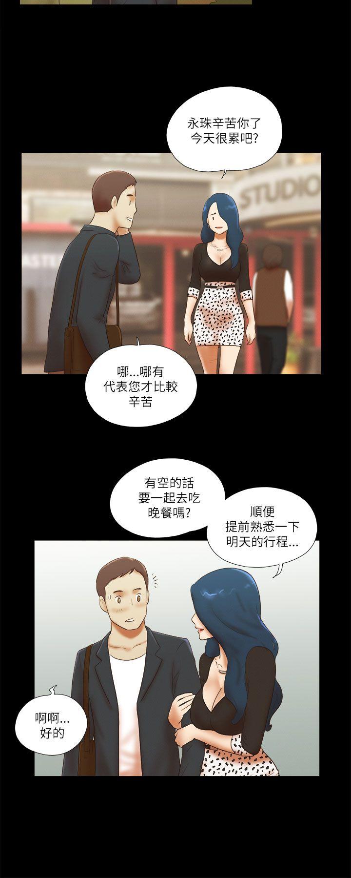 [韩国漫画] She：我的魅惑女友 爱情,巨乳大奶,熟女人妻#[21P]-15