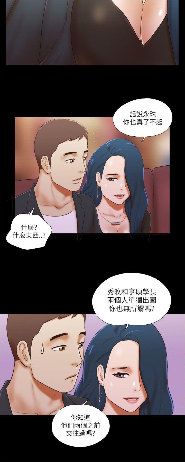 [韩国漫画] She：我的魅惑女友 爱情,巨乳大奶,熟女人妻#[21P]-17