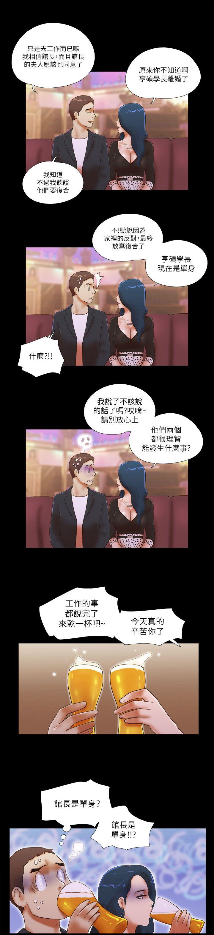 [韩国漫画] She：我的魅惑女友 爱情,巨乳大奶,熟女人妻#[21P]-18
