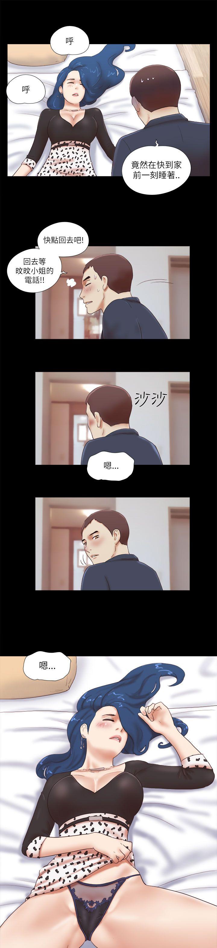[韩国漫画] She：我的魅惑女友 爱情,巨乳大奶,熟女人妻#[21P]-20