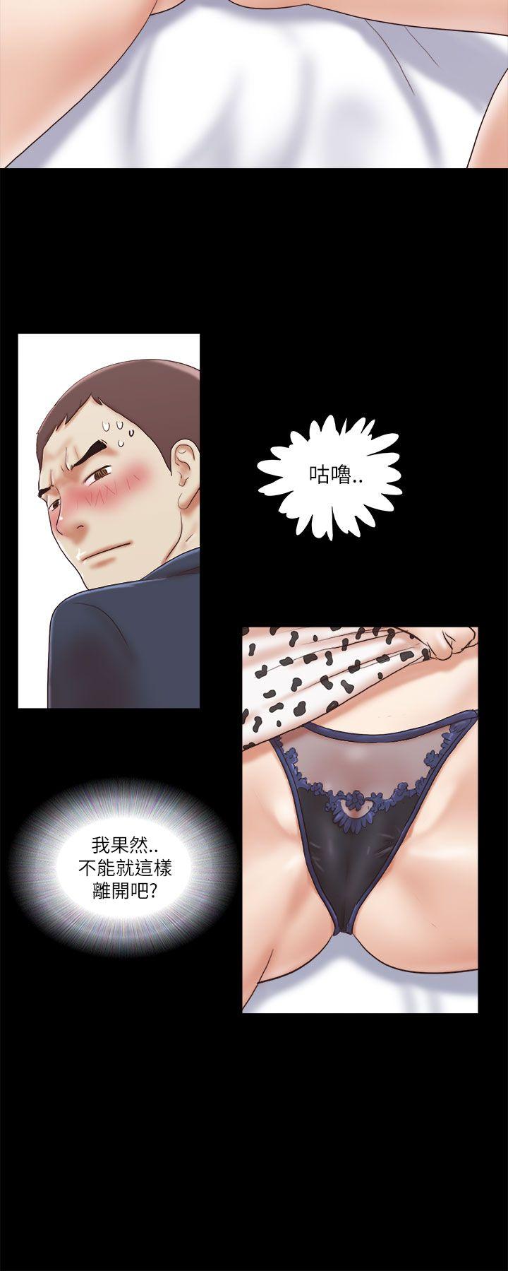 [韩国漫画] She：我的魅惑女友 爱情,巨乳大奶,熟女人妻#[21P]-21