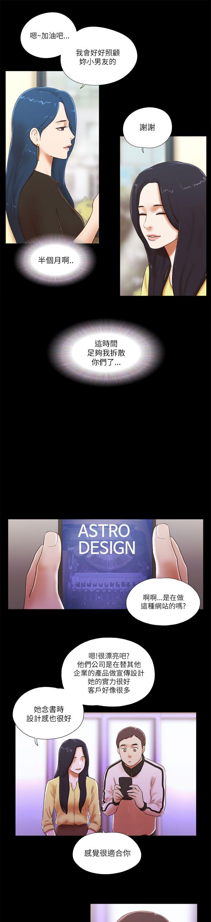 [韩国漫画] She：我的魅惑女友 爱情,巨乳大奶,熟女人妻#[21P]-3