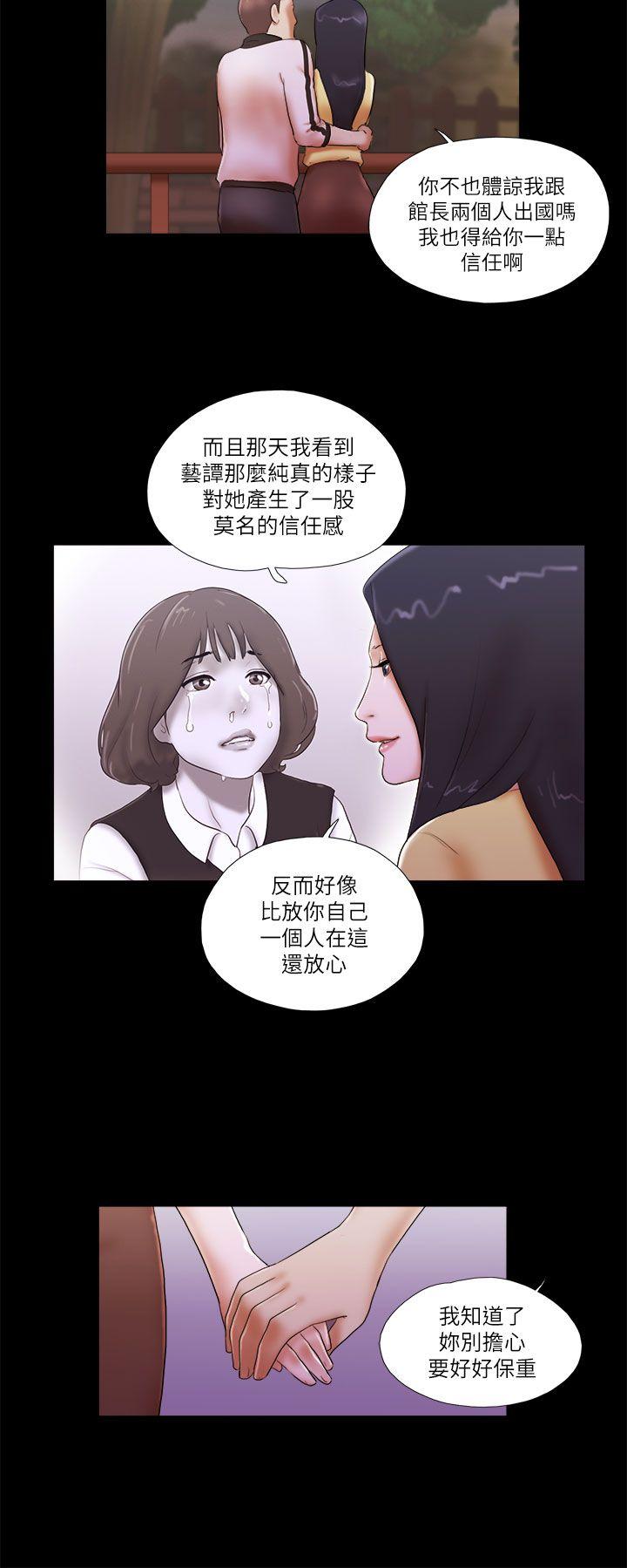 [韩国漫画] She：我的魅惑女友 爱情,巨乳大奶,熟女人妻#[21P]-6
