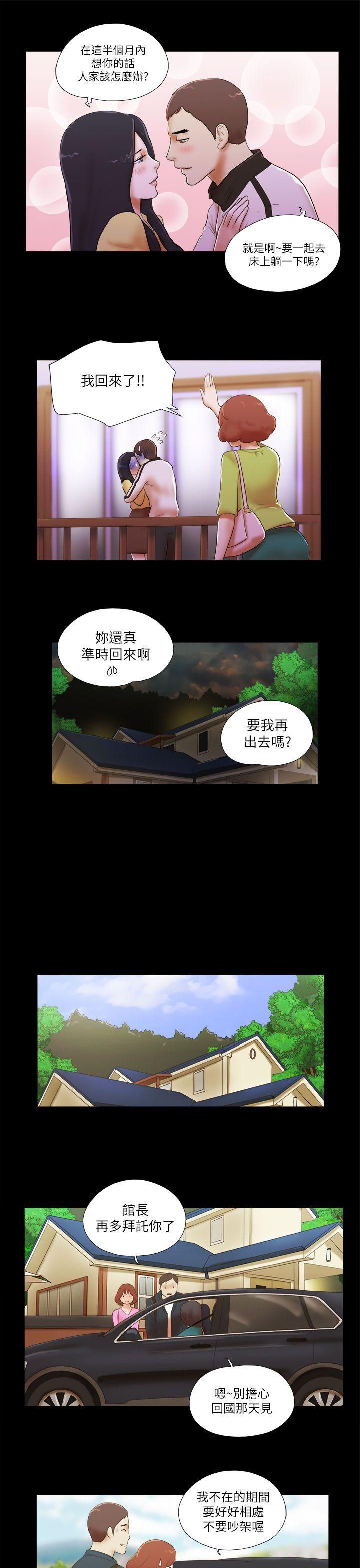 [韩国漫画] She：我的魅惑女友 爱情,巨乳大奶,熟女人妻#[21P]-7
