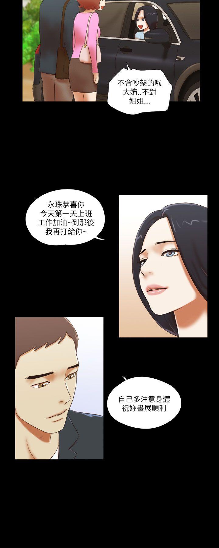 [韩国漫画] She：我的魅惑女友 爱情,巨乳大奶,熟女人妻#[21P]-8