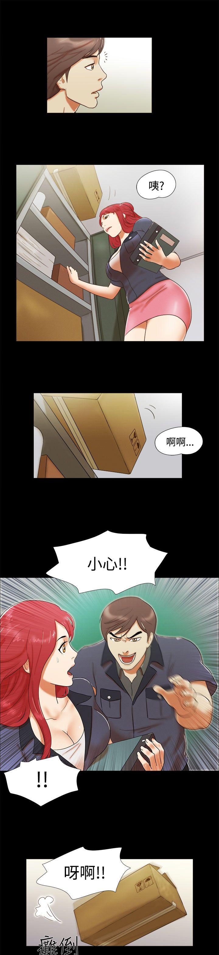 [韩国漫画] She：我的魅惑女友 爱情,巨乳大奶,熟女人妻#[22P]-11