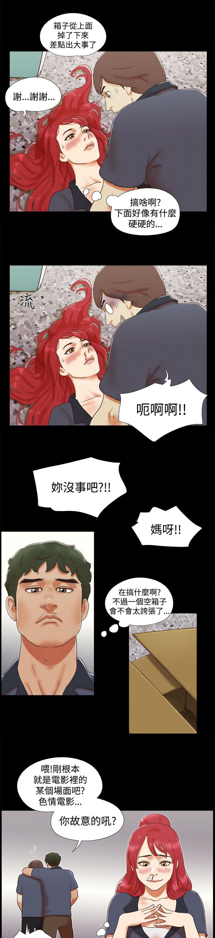 [韩国漫画] She：我的魅惑女友 爱情,巨乳大奶,熟女人妻#[22P]-13
