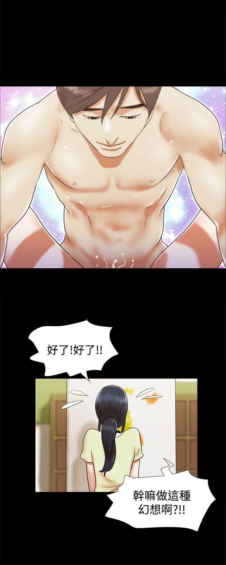 [韩国漫画] She：我的魅惑女友 爱情,巨乳大奶,熟女人妻#[22P]-16