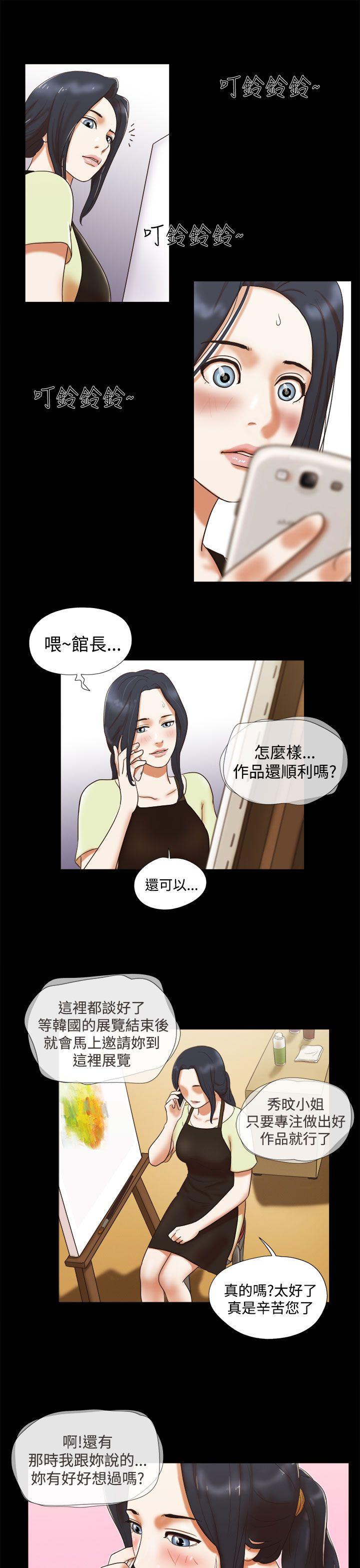 [韩国漫画] She：我的魅惑女友 爱情,巨乳大奶,熟女人妻#[22P]-17