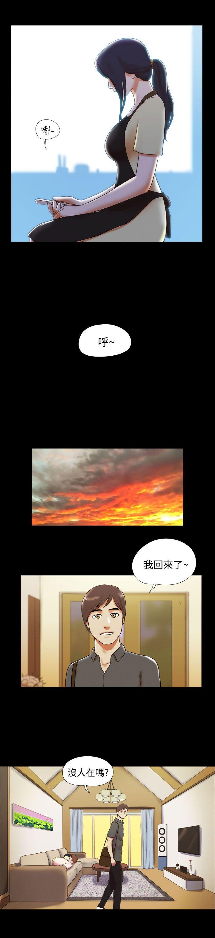 [韩国漫画] She：我的魅惑女友 爱情,巨乳大奶,熟女人妻#[22P]-19