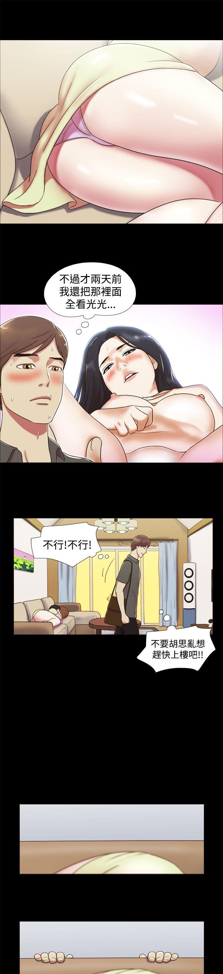 [韩国漫画] She：我的魅惑女友 爱情,巨乳大奶,熟女人妻#[22P]-21