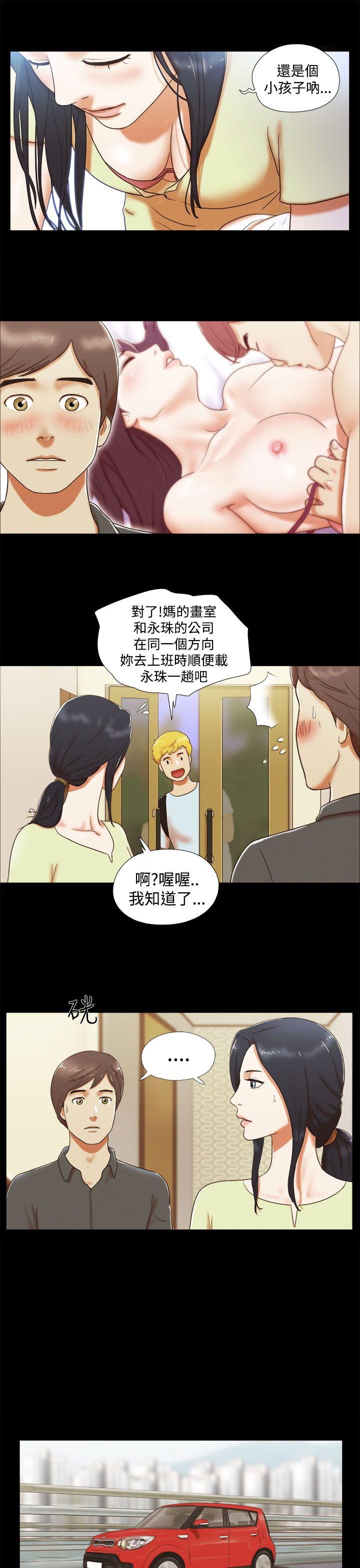 [韩国漫画] She：我的魅惑女友 爱情,巨乳大奶,熟女人妻#[22P]-3
