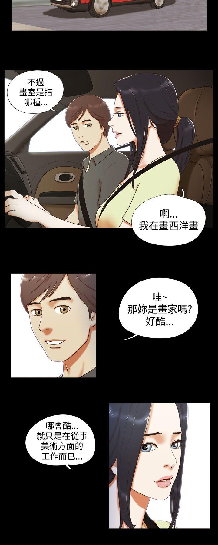 [韩国漫画] She：我的魅惑女友 爱情,巨乳大奶,熟女人妻#[22P]-4