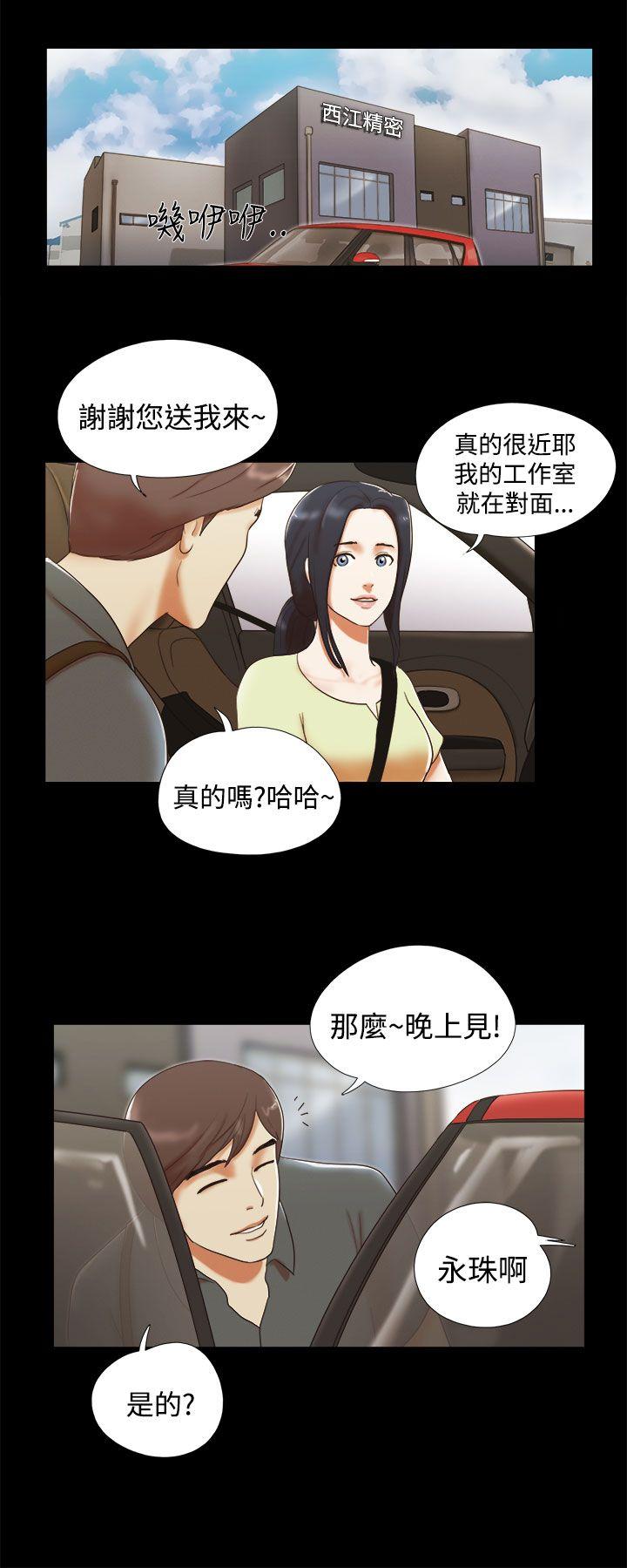[韩国漫画] She：我的魅惑女友 爱情,巨乳大奶,熟女人妻#[22P]-6
