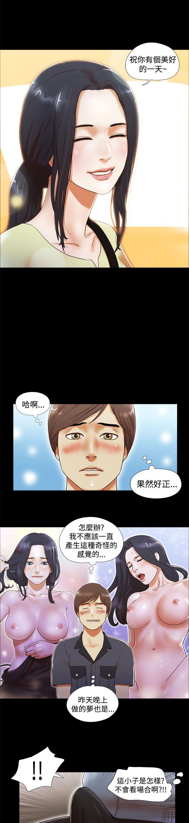 [韩国漫画] She：我的魅惑女友 爱情,巨乳大奶,熟女人妻#[22P]-7