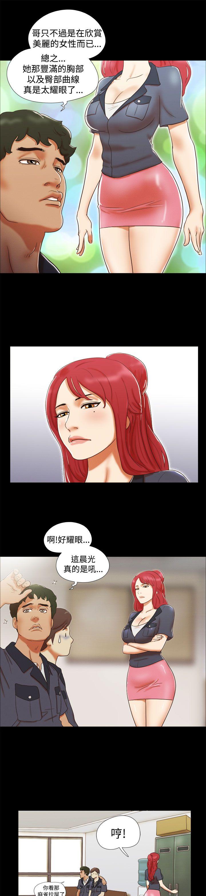 [韩国漫画] She：我的魅惑女友 爱情,巨乳大奶,熟女人妻#[22P]-9