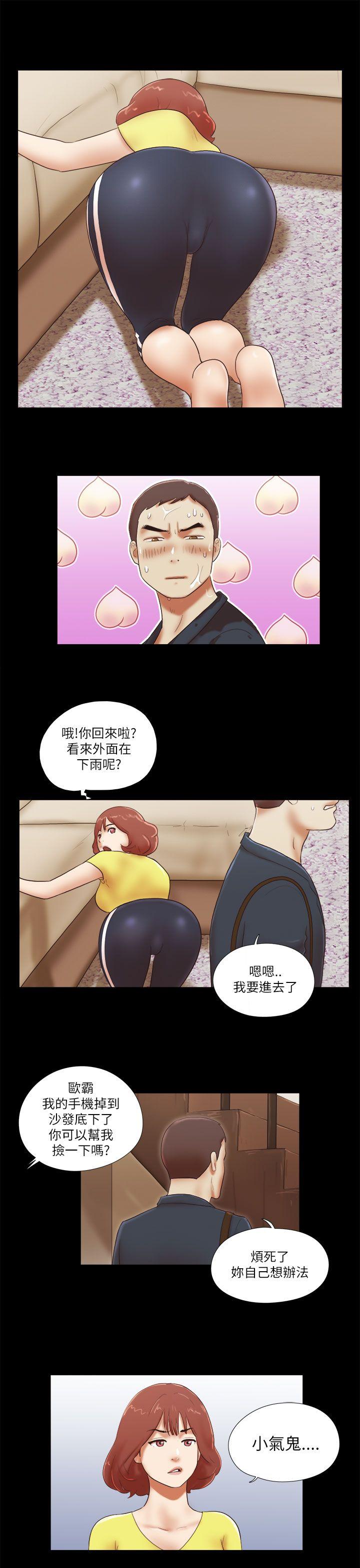 [韩国漫画] She：我的魅惑女友 爱情,巨乳大奶,熟女人妻#[22P]-11