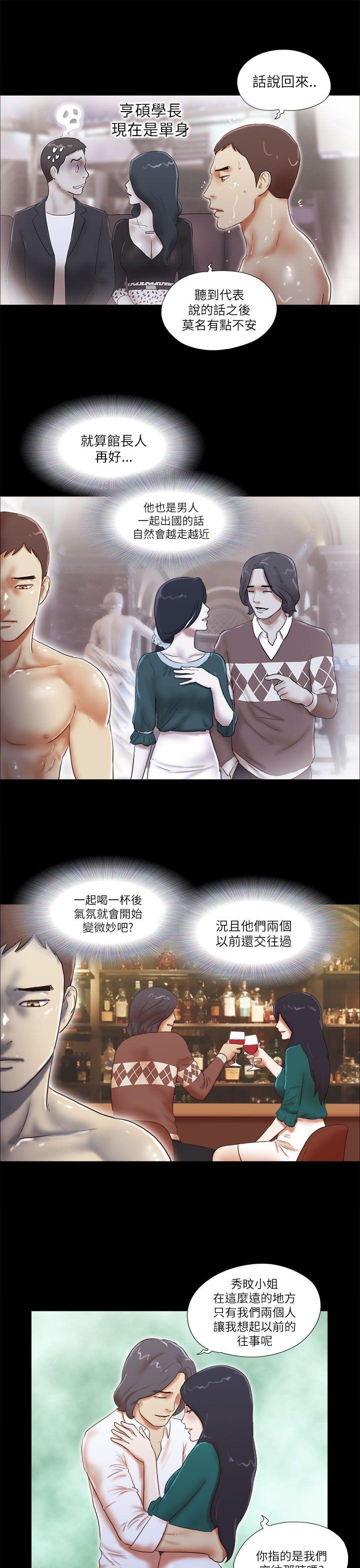 [韩国漫画] She：我的魅惑女友 爱情,巨乳大奶,熟女人妻#[22P]-13