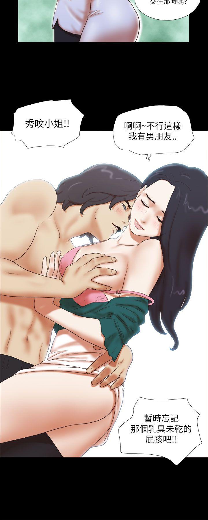 [韩国漫画] She：我的魅惑女友 爱情,巨乳大奶,熟女人妻#[22P]-14
