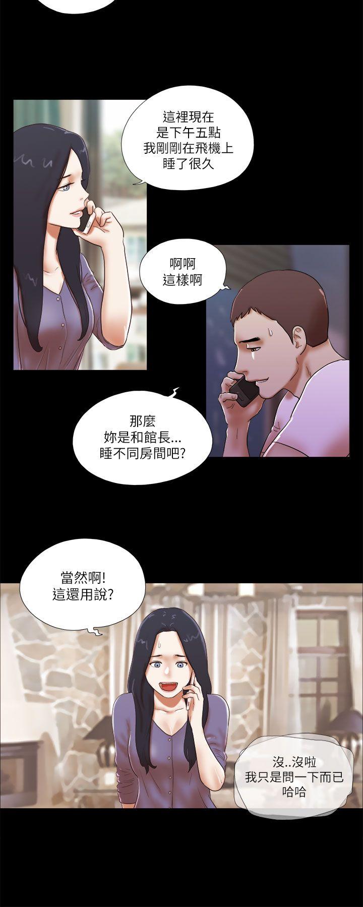 [韩国漫画] She：我的魅惑女友 爱情,巨乳大奶,熟女人妻#[22P]-16