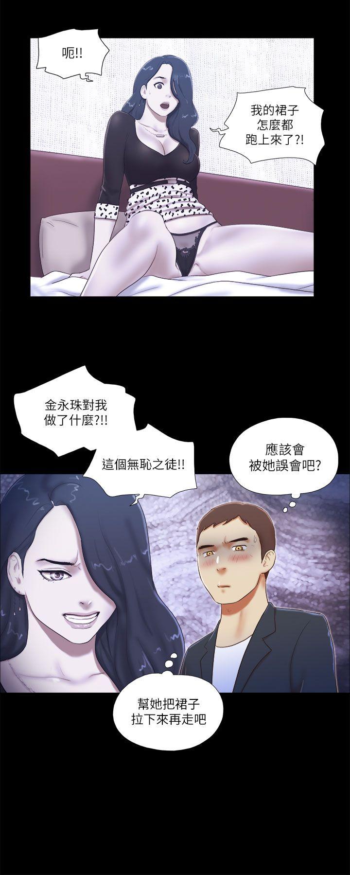 [韩国漫画] She：我的魅惑女友 爱情,巨乳大奶,熟女人妻#[22P]-2