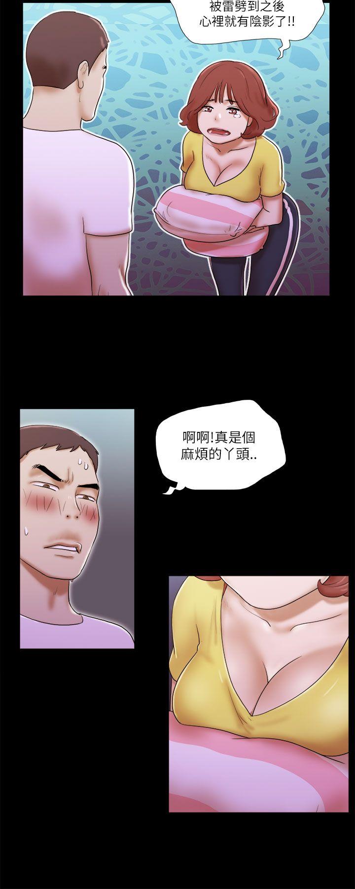 [韩国漫画] She：我的魅惑女友 爱情,巨乳大奶,熟女人妻#[22P]-20