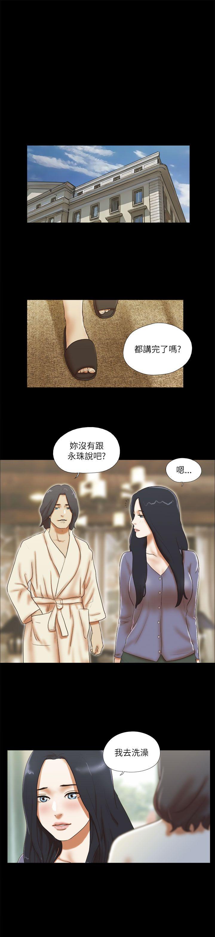 [韩国漫画] She：我的魅惑女友 爱情,巨乳大奶,熟女人妻#[22P]-21