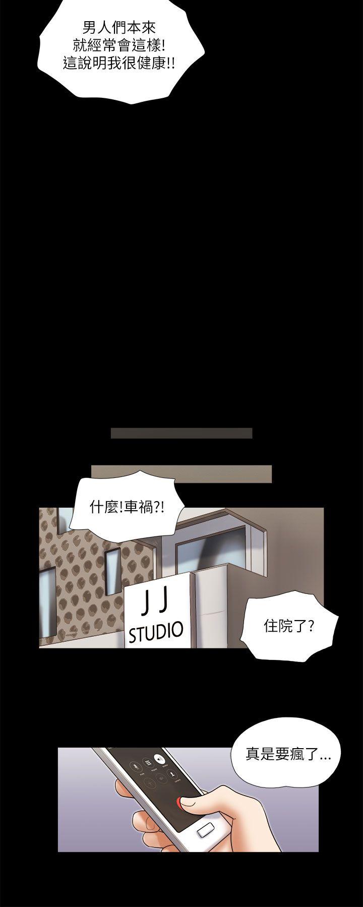 [韩国漫画] She：我的魅惑女友 爱情,巨乳大奶,熟女人妻#[22P]-10