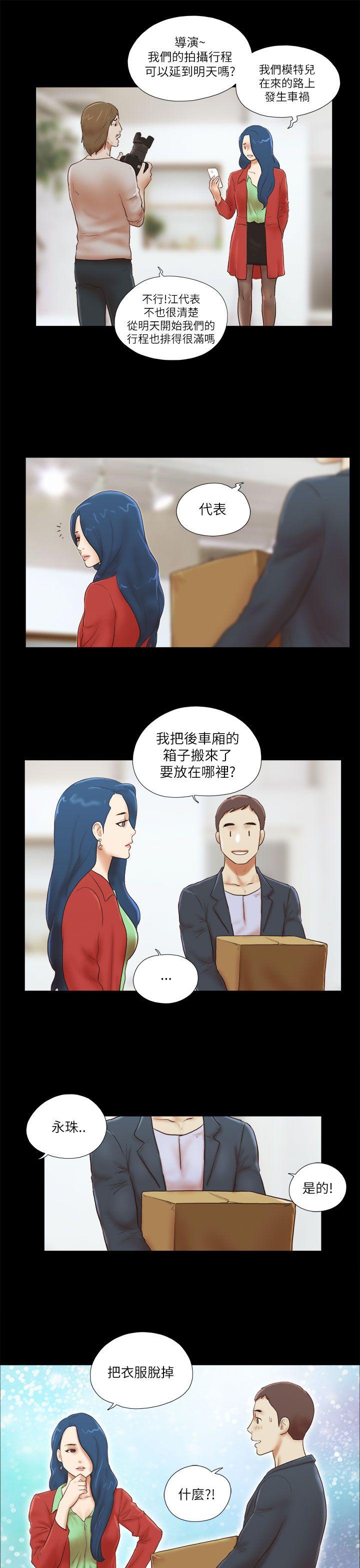[韩国漫画] She：我的魅惑女友 爱情,巨乳大奶,熟女人妻#[22P]-11