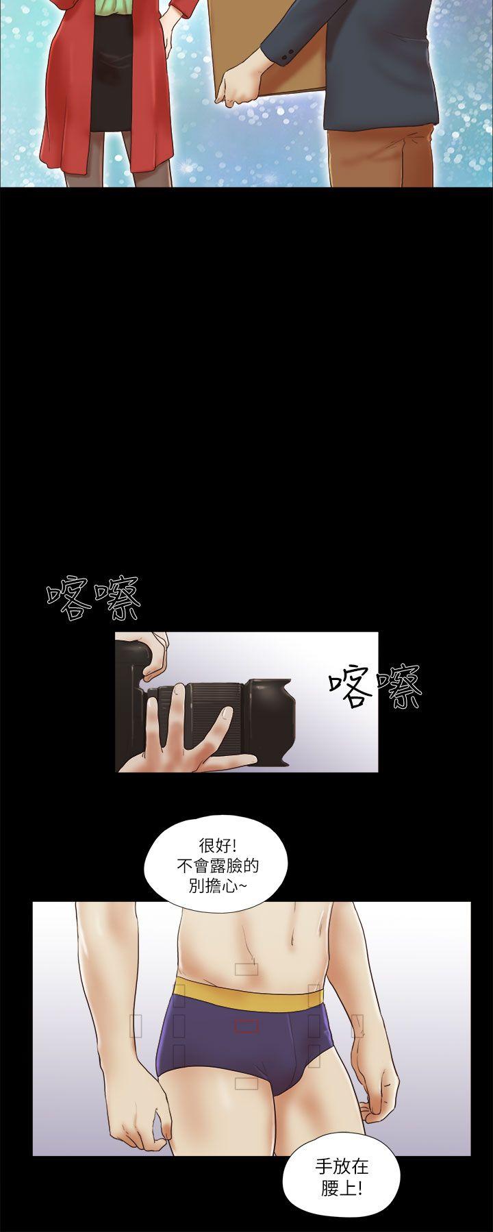 [韩国漫画] She：我的魅惑女友 爱情,巨乳大奶,熟女人妻#[22P]-12