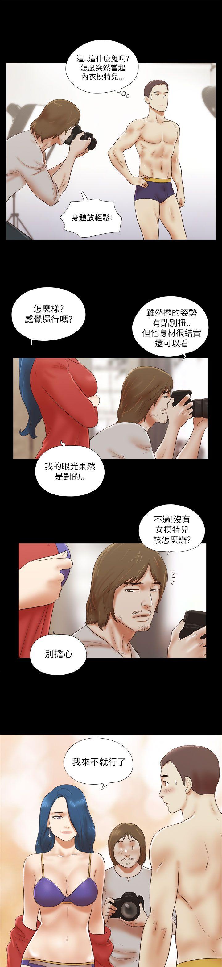 [韩国漫画] She：我的魅惑女友 爱情,巨乳大奶,熟女人妻#[22P]-13