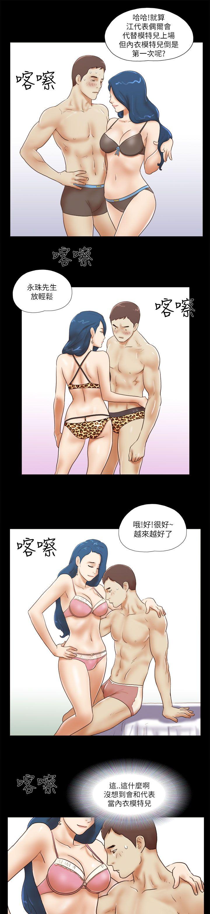 [韩国漫画] She：我的魅惑女友 爱情,巨乳大奶,熟女人妻#[22P]-15