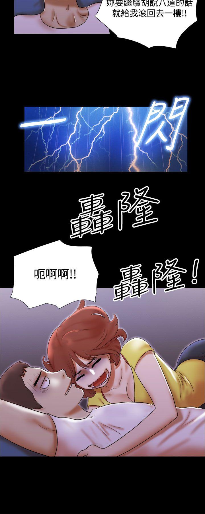 [韩国漫画] She：我的魅惑女友 爱情,巨乳大奶,熟女人妻#[22P]-2