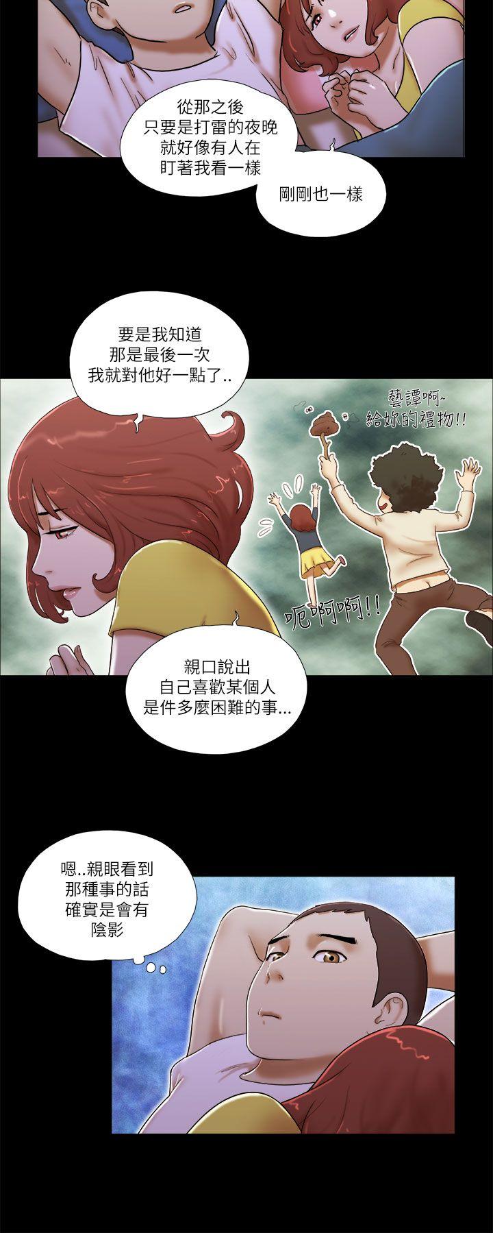 [韩国漫画] She：我的魅惑女友 爱情,巨乳大奶,熟女人妻#[22P]-4