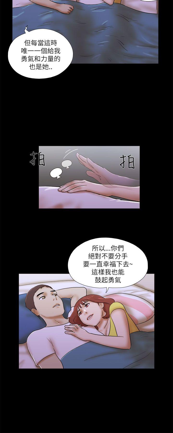 [韩国漫画] She：我的魅惑女友 爱情,巨乳大奶,熟女人妻#[22P]-6