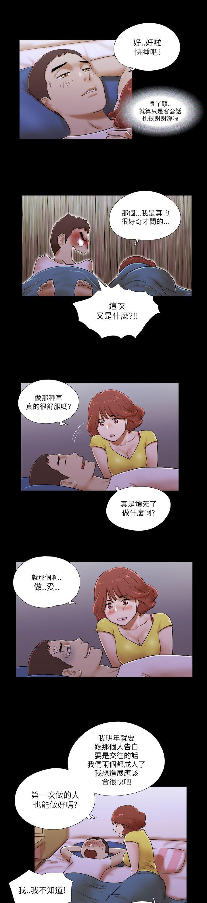 [韩国漫画] She：我的魅惑女友 爱情,巨乳大奶,熟女人妻#[22P]-7