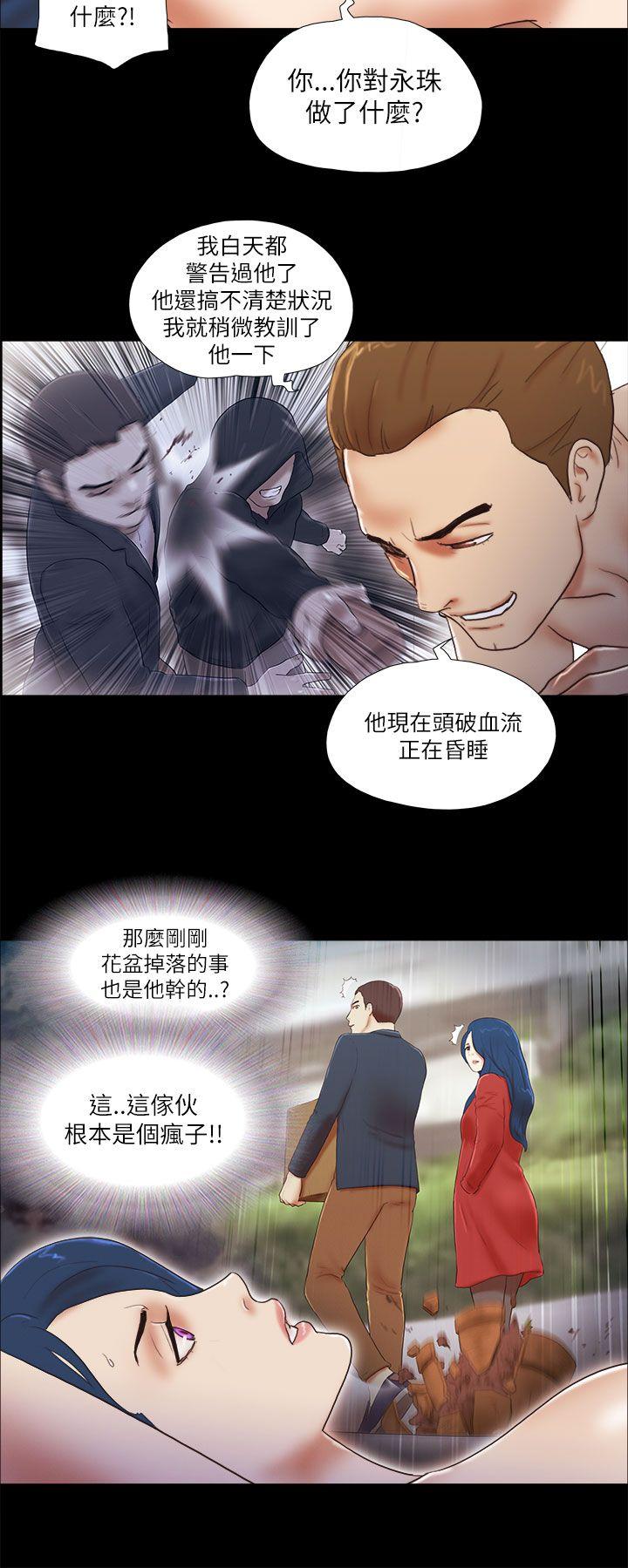 [韩国漫画] She：我的魅惑女友 爱情,巨乳大奶,熟女人妻#[24P]-10