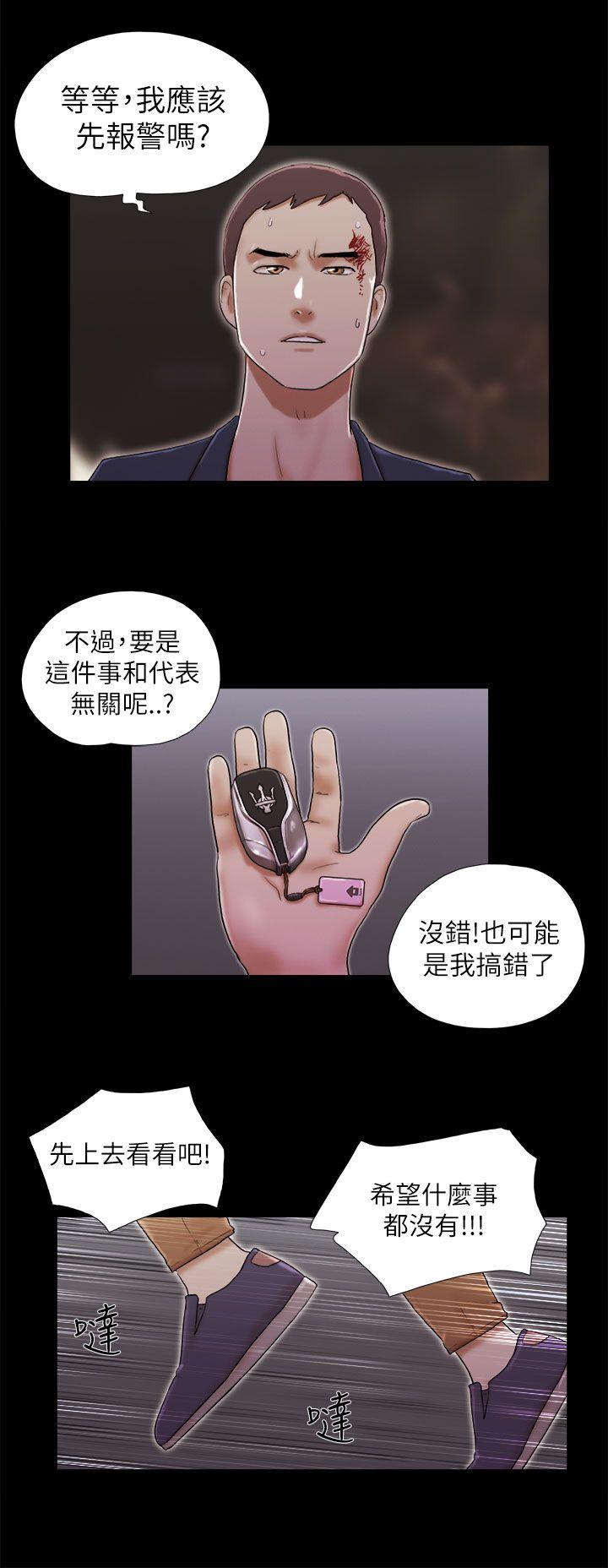 [韩国漫画] She：我的魅惑女友 爱情,巨乳大奶,熟女人妻#[24P]-16