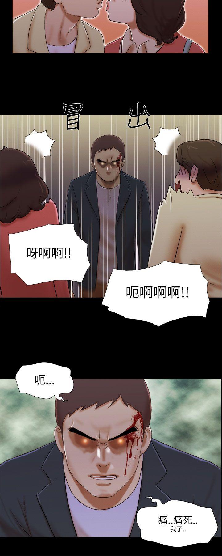 [韩国漫画] She：我的魅惑女友 爱情,巨乳大奶,熟女人妻#[24P]-2