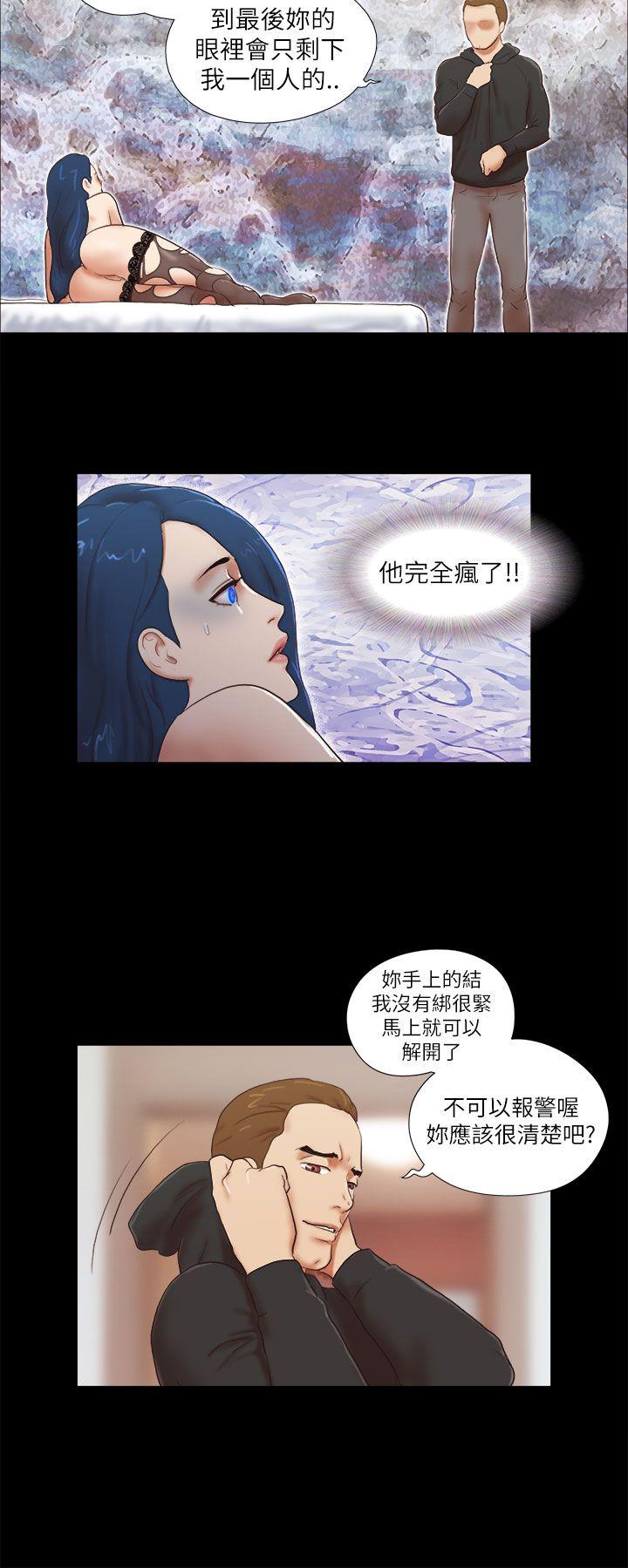 [韩国漫画] She：我的魅惑女友 爱情,巨乳大奶,熟女人妻#[24P]-20