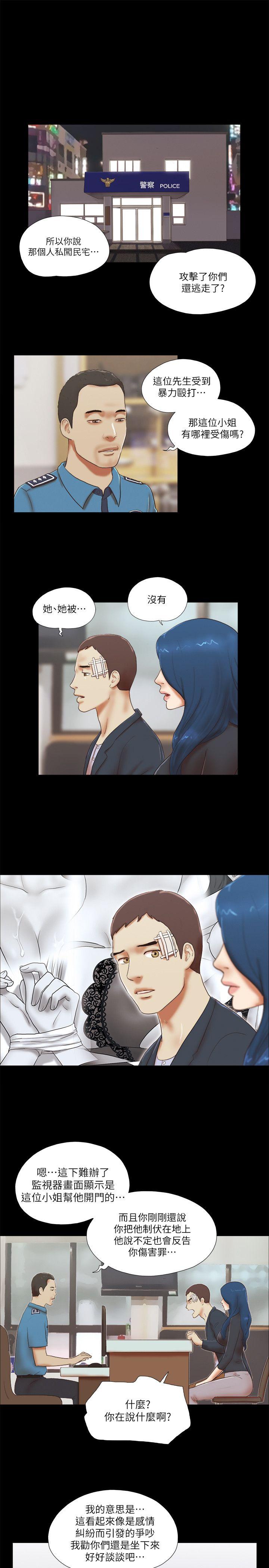 [Manhwa] She: My charming girlfriend Love, big breasts, mature women#[24P]-11