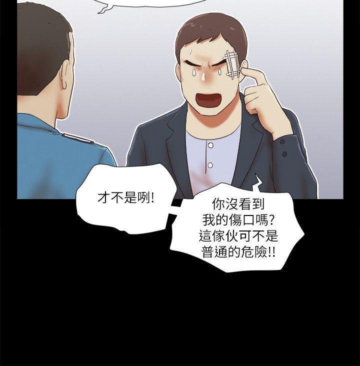 [Manhwa] She: My charming girlfriend Love, big breasts, mature women#[24P]-12