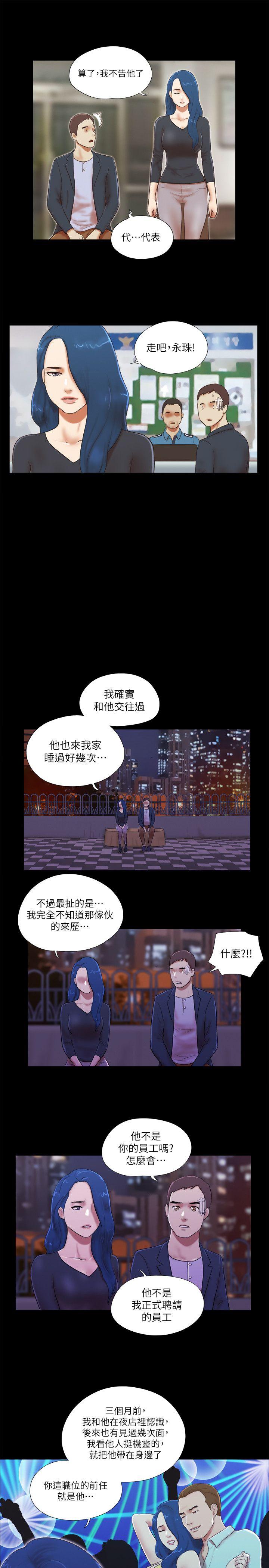 [Manhwa] She: My charming girlfriend Love, big breasts, mature women#[24P]-13